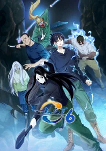 幻影骑士团 动漫 2025